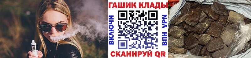 Канабис Пласт