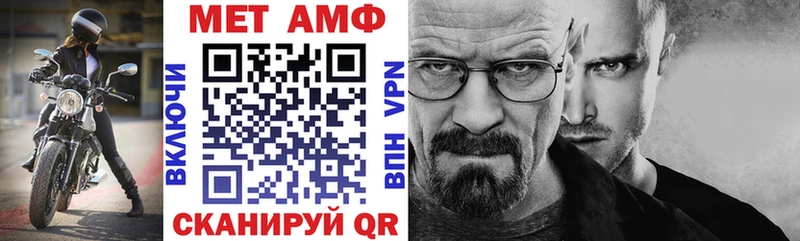 АМФ Розовый  Купить закладки  Пласт 