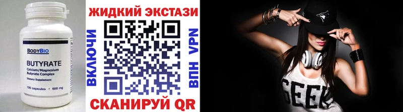 БУТИРАТ оксана  Купить где  Пласт 