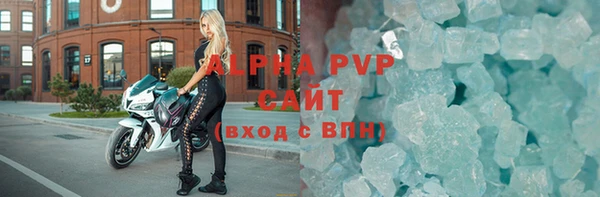Альфа ПВП Касимов