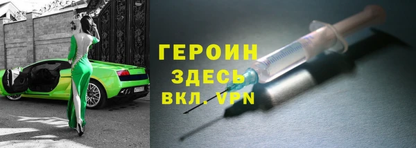 герыч Каменск-Шахтинский