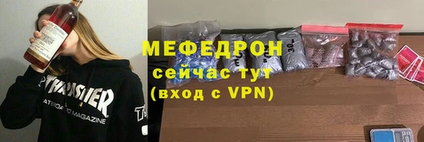 а пвп мука Каменка