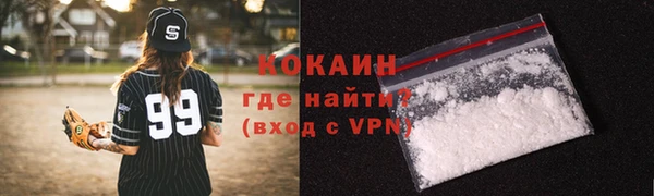 а пвп мука Каменка
