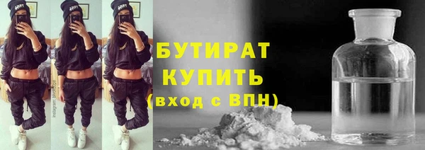 а пвп мука Каменка
