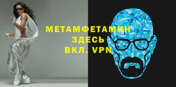 кристаллы Нестеровская