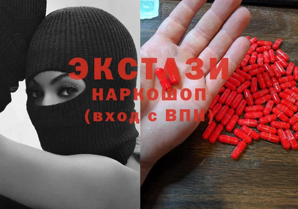 spice Каменногорск