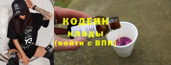 spice Каменногорск