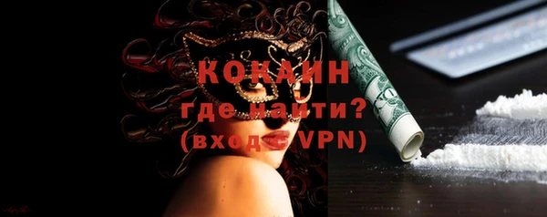 кокаин колумбия Новосибирск