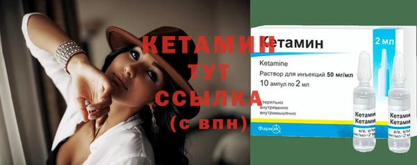 герыч Каменск-Шахтинский