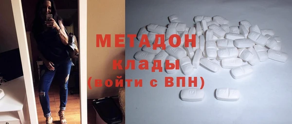 spice Каменногорск