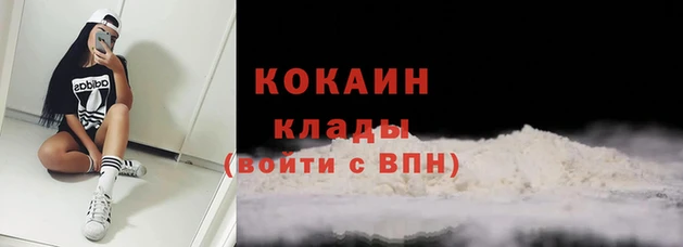 кокаин колумбия Новосибирск