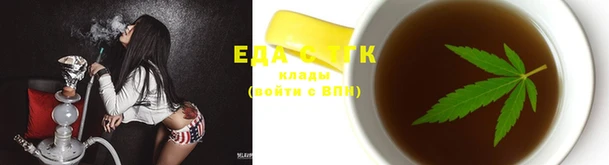 spice Каменногорск