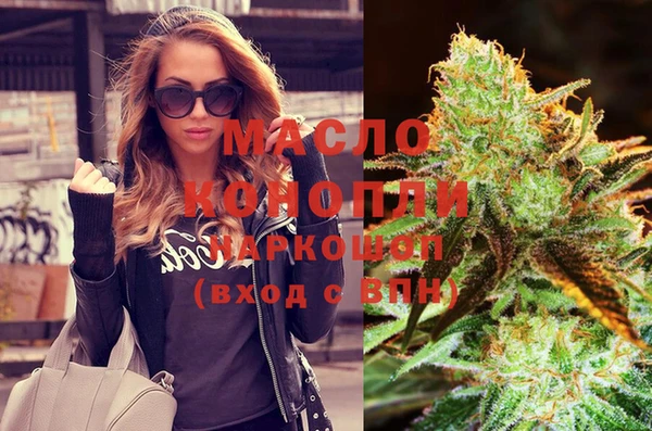 герыч Каменск-Шахтинский