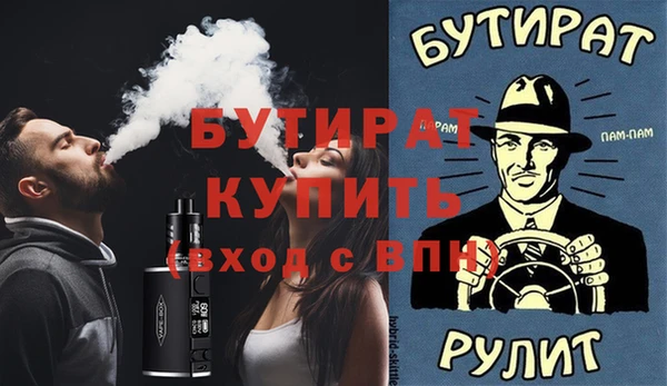 а пвп мука Каменка