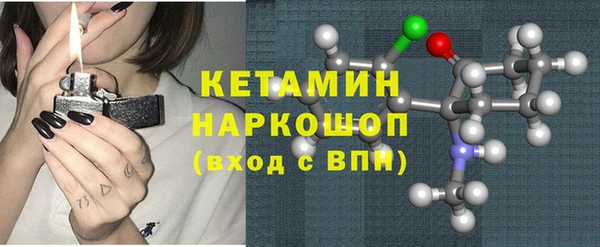 spice Каменногорск