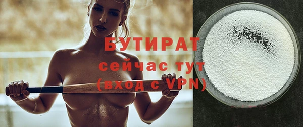 герыч Каменск-Шахтинский
