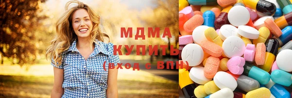 герыч Каменск-Шахтинский
