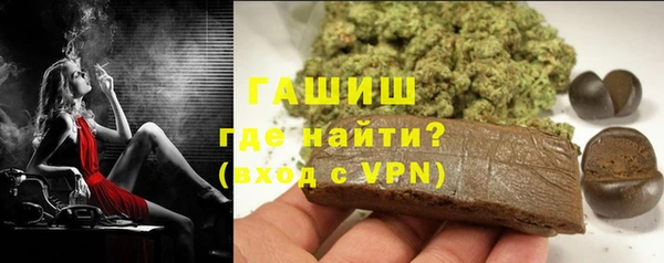 герыч Каменск-Шахтинский