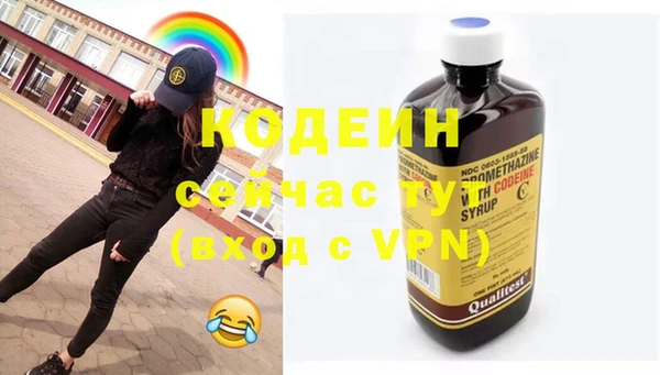 герыч Каменск-Шахтинский