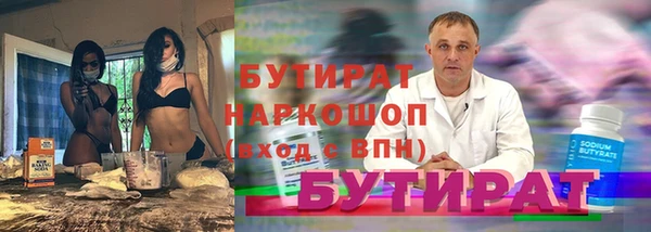 spice Каменногорск
