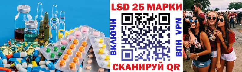 Купить где  Пласт  LSD-25 экстази кислота 
