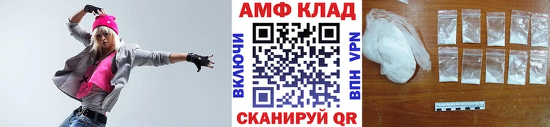 Купить где  Пласт  Первитин пудра 