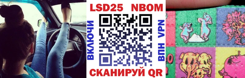 Наркотические марки 1500мкг  Купить  Пласт 
