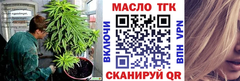 Купить закладки  Пласт  Дистиллят ТГК Wax 